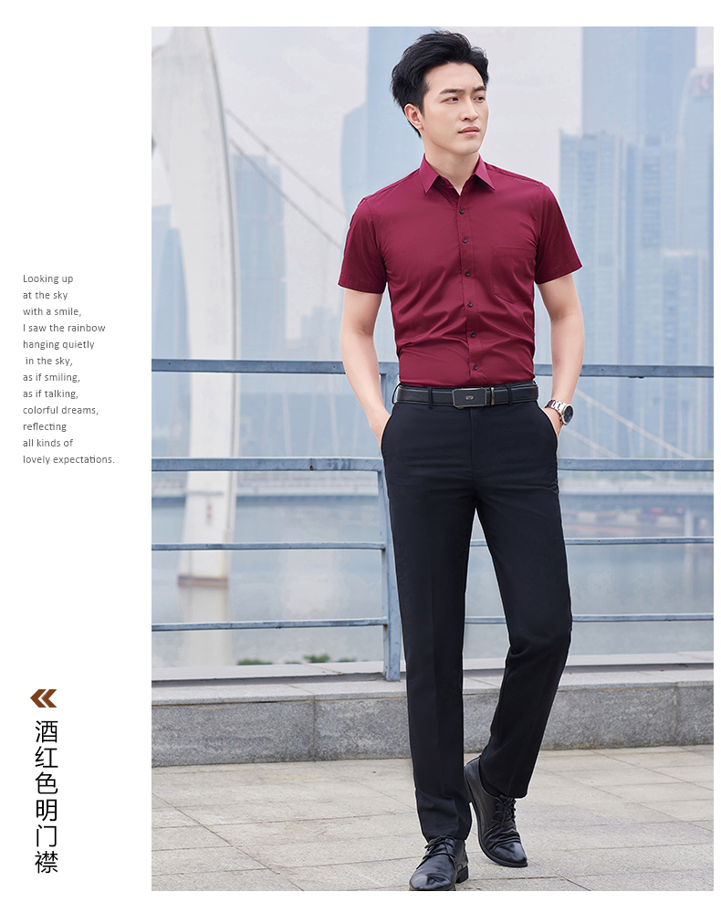 Urban casual short-sleeved shirt men 171-3908 short-sleeved shirt men