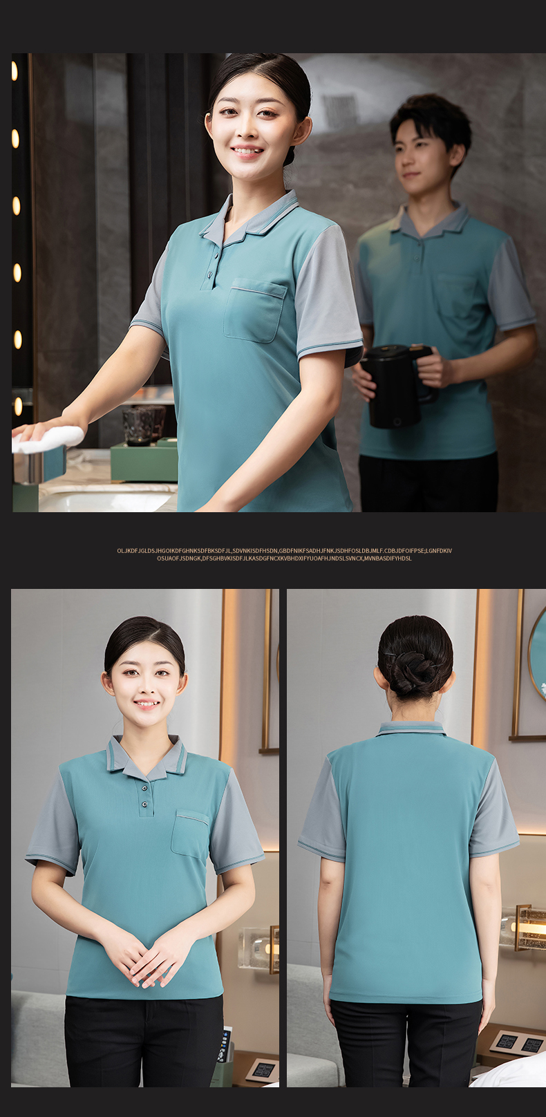 Hotel room short-sleeved cleaning top H27-Western collar T-shirt