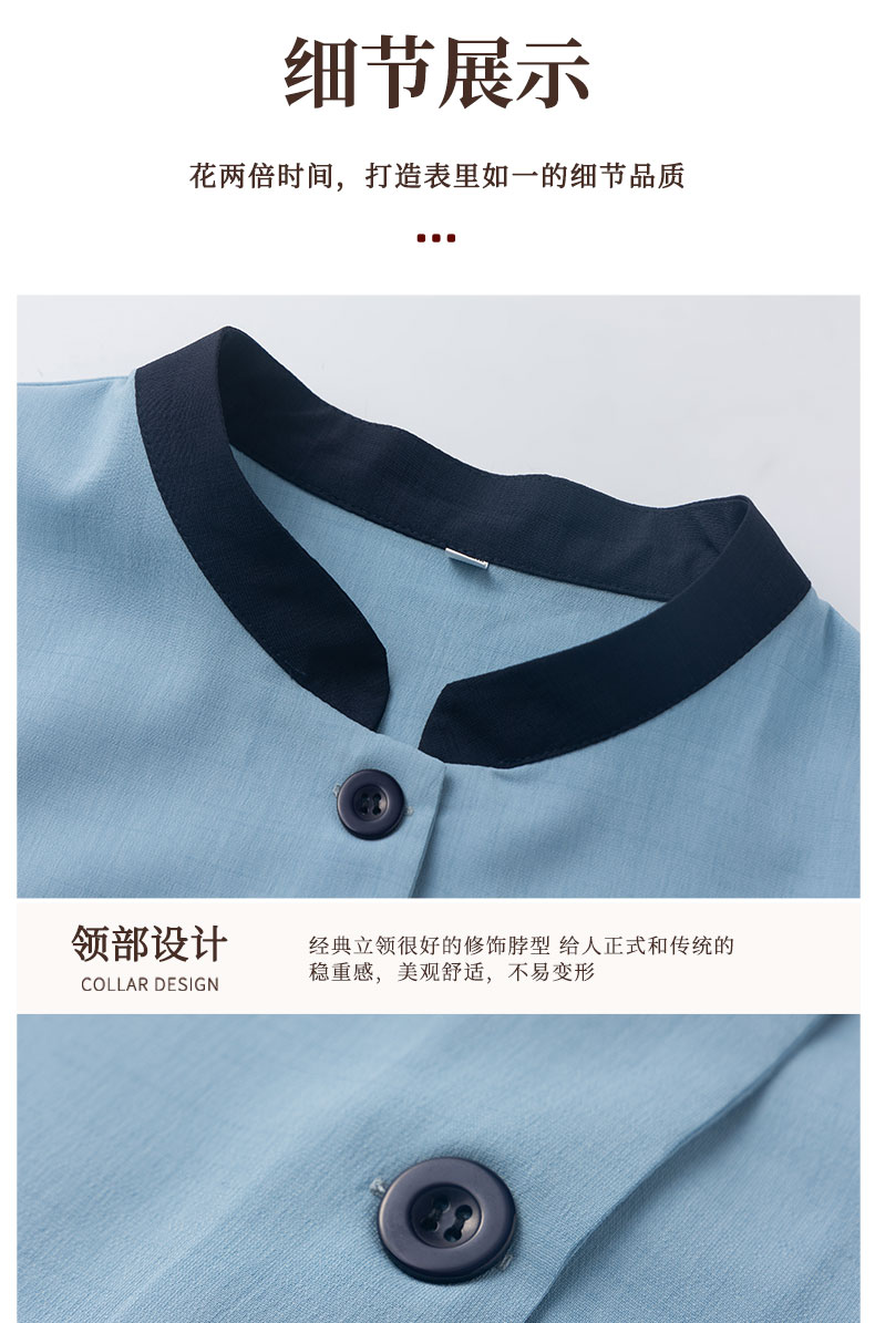 Acetate linen short-sleeved stand-up collar property cleaning clothes H20-D24-8058