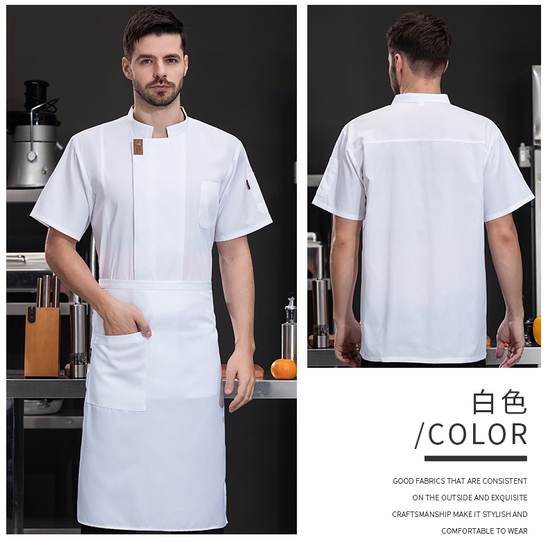 Encrypted luxury restaurant chef uniform short-sleeved top H03-smiley face