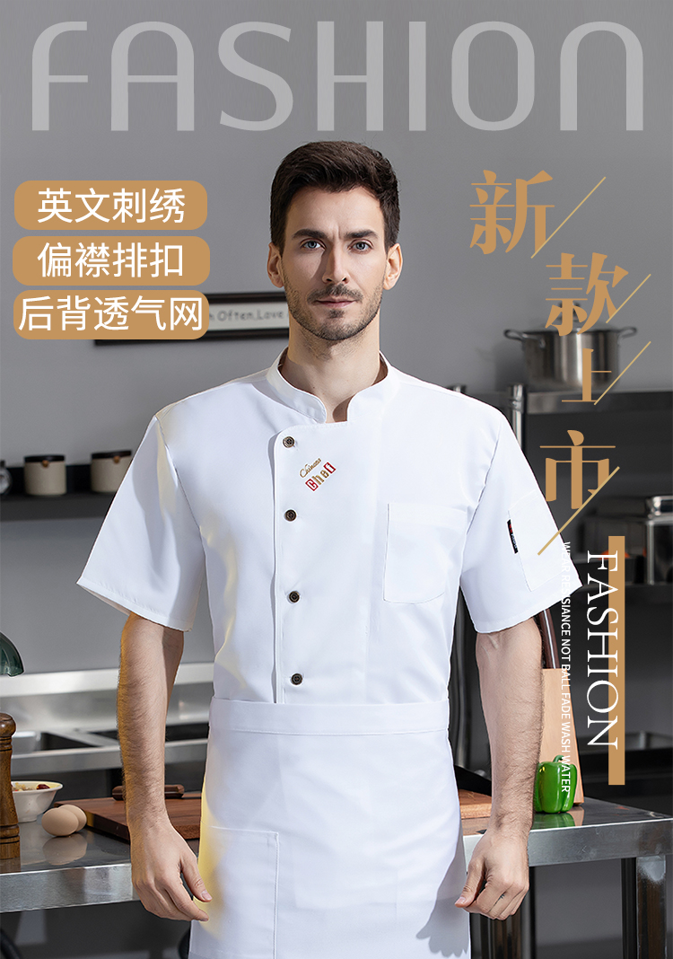 21 thin oblique copper buttons with English letters embroidered short-sleeved chef uniform N01-018-020