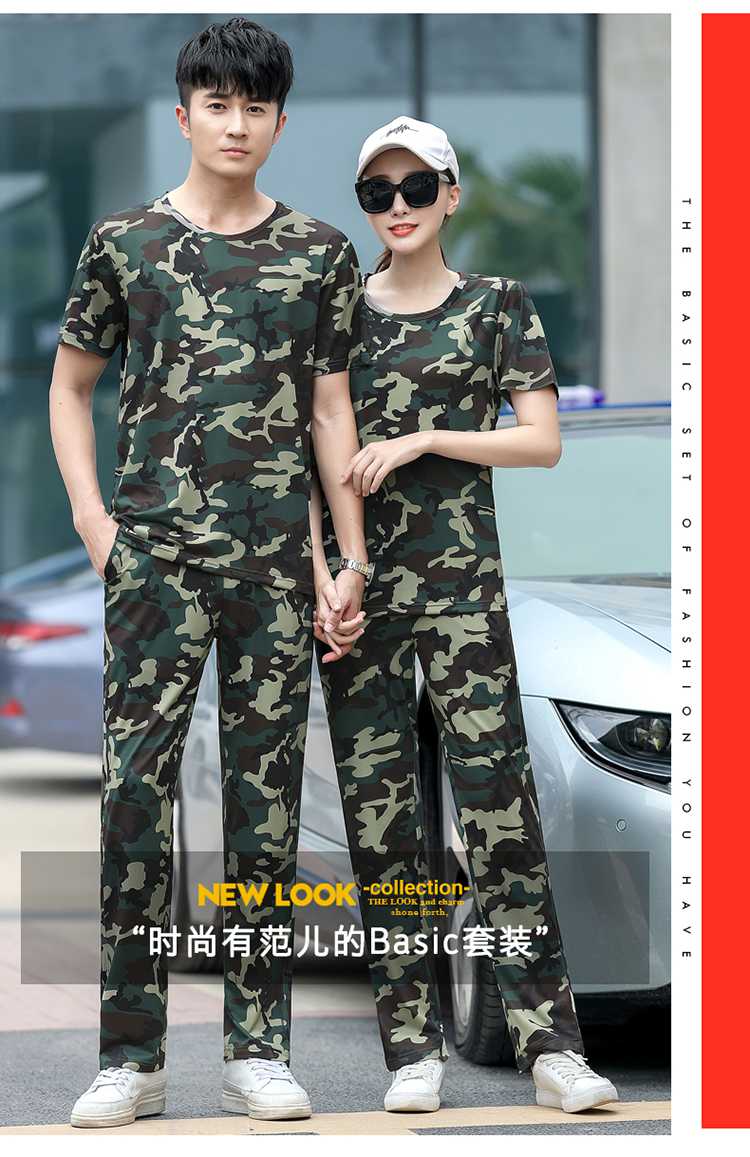 Beaded short-sleeved camouflage military training suit KH2-771-1717 long suit