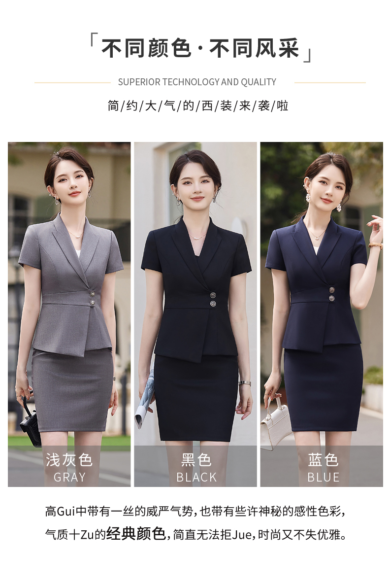 Waist design business commuter suit jacket 114-3023