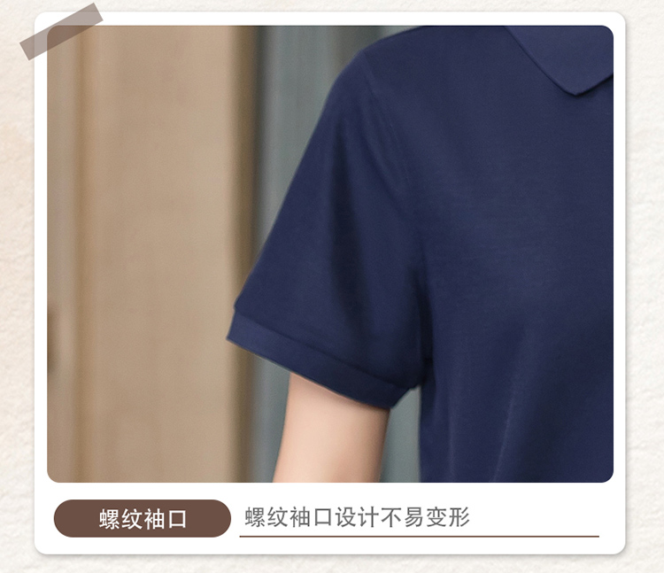 Solid color slightly elastic Polo shirt cleaning waiter work clothes H01-2024-33