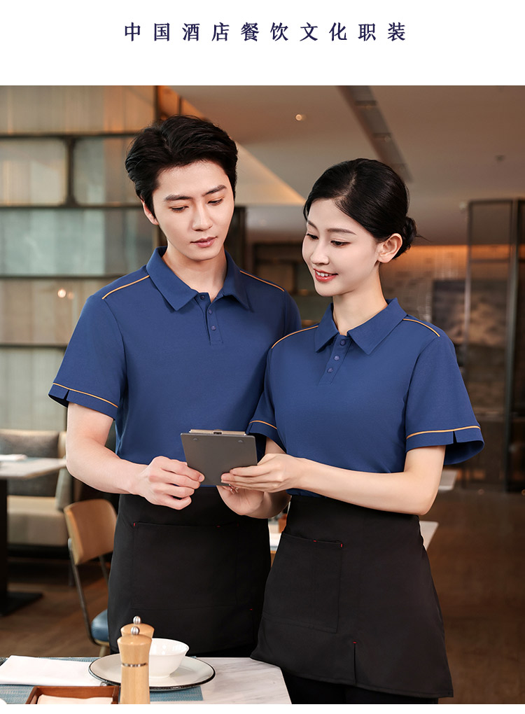 Shoulder stripe design elastic short-sleeved T-shirt waiter work clothes HD3-D24112