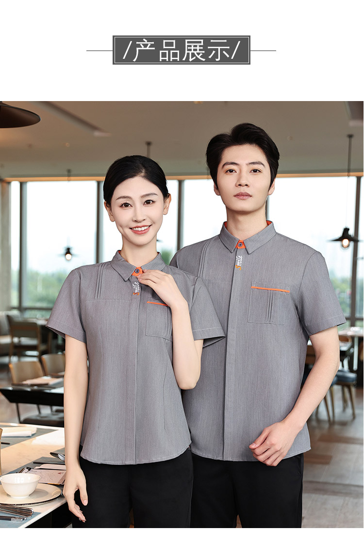 Chinese style small stand collar Smile printed western restaurant work shirt HD3-2301 female