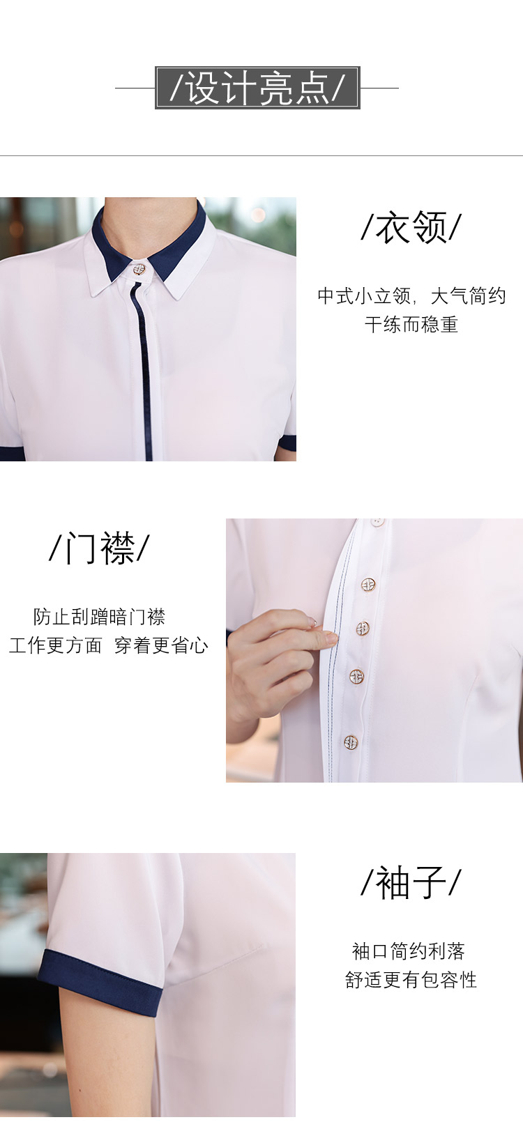 Placket ribbon Chinese style western restaurant workwear short-sleeved shirt HD3-D24120 female