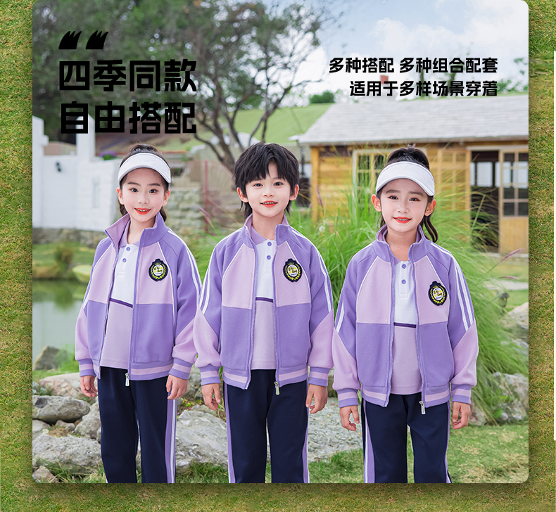 Sports style campus uniform female four-piece suit 455-9385