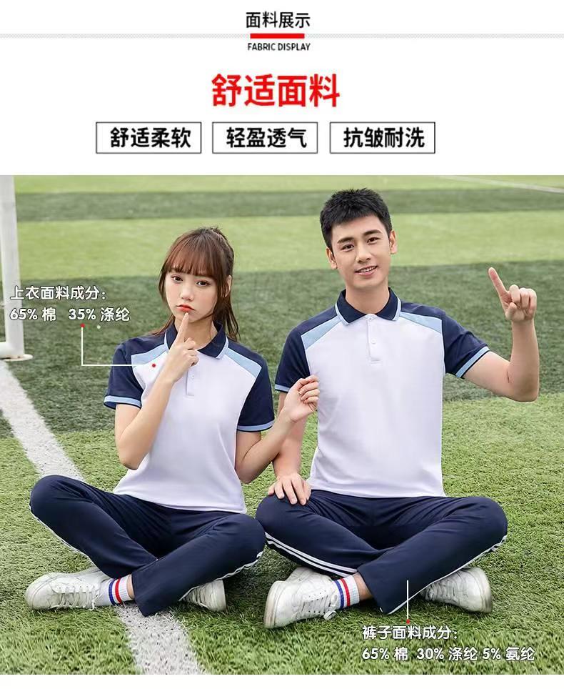 Summer splicing contrast color sports school uniform short-sleeved suit KI2-2202 top