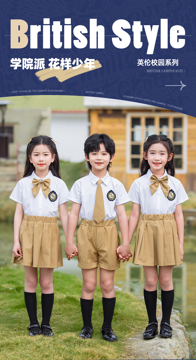 British style college primary school student uniform short-sleeved suit 455-8271