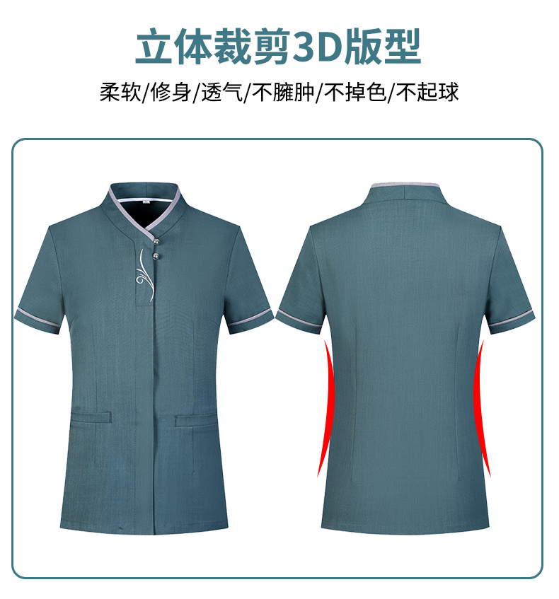 Embroidered two-button half-sleeved cleaning clothes work clothes H14-MYB24009 men