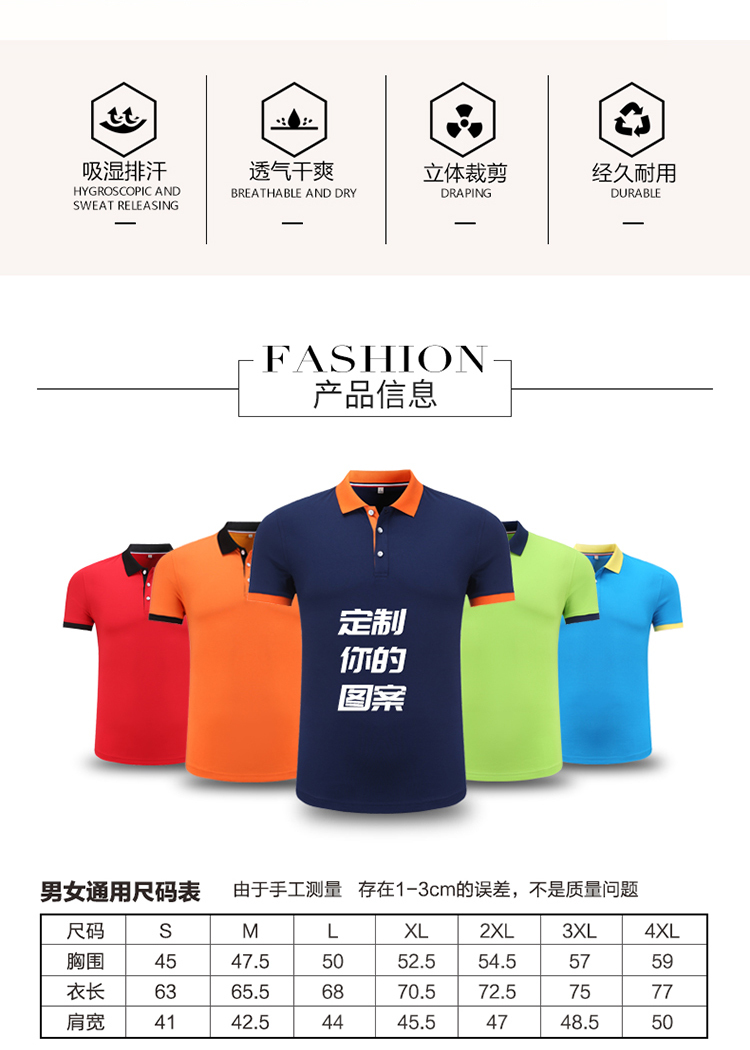 200g color matching lapel short-sleeved hotel waiter work clothes H04-8019