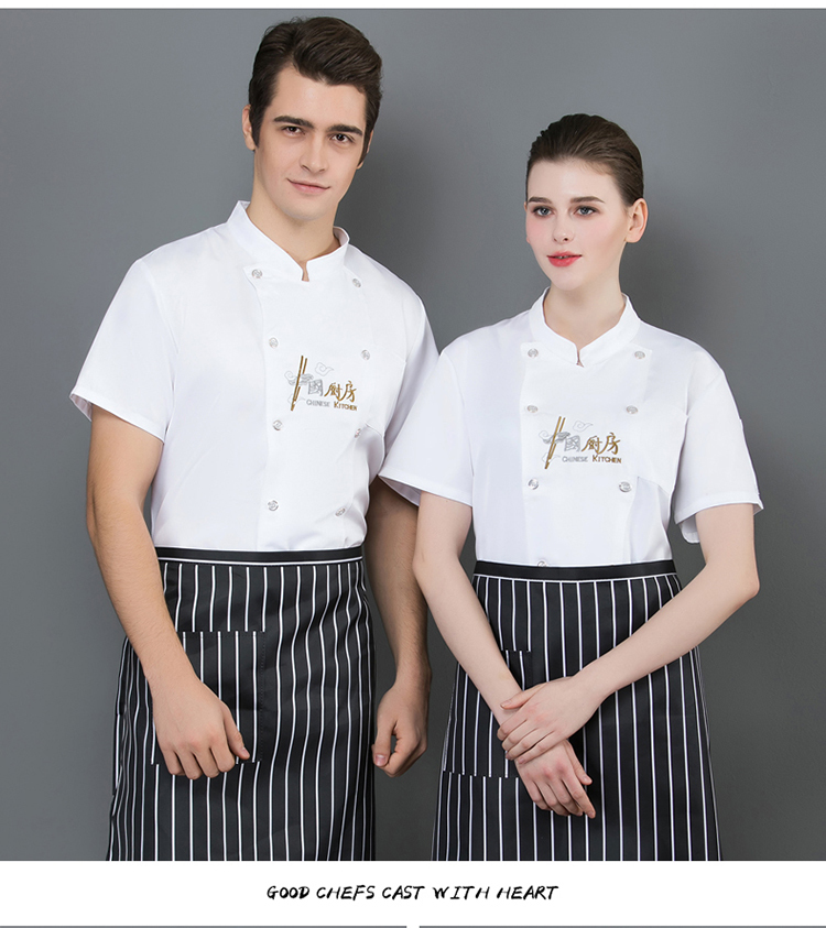 Chinese kitchen short-sleeved chef uniform top H02-20F133-135