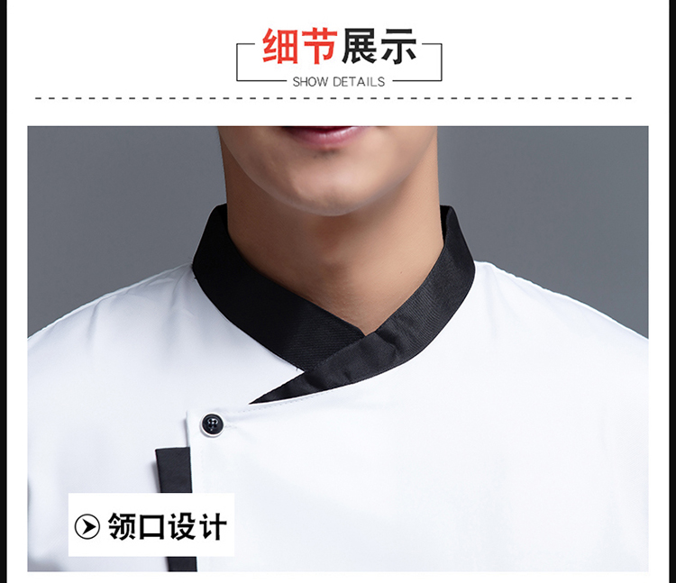 Triangle pocket restaurant chef uniform short-sleeved top H12-L022