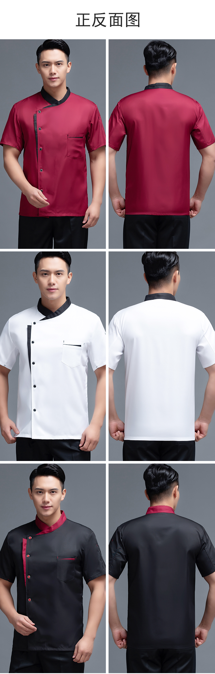 Triangle pocket restaurant chef uniform short-sleeved top H12-L022