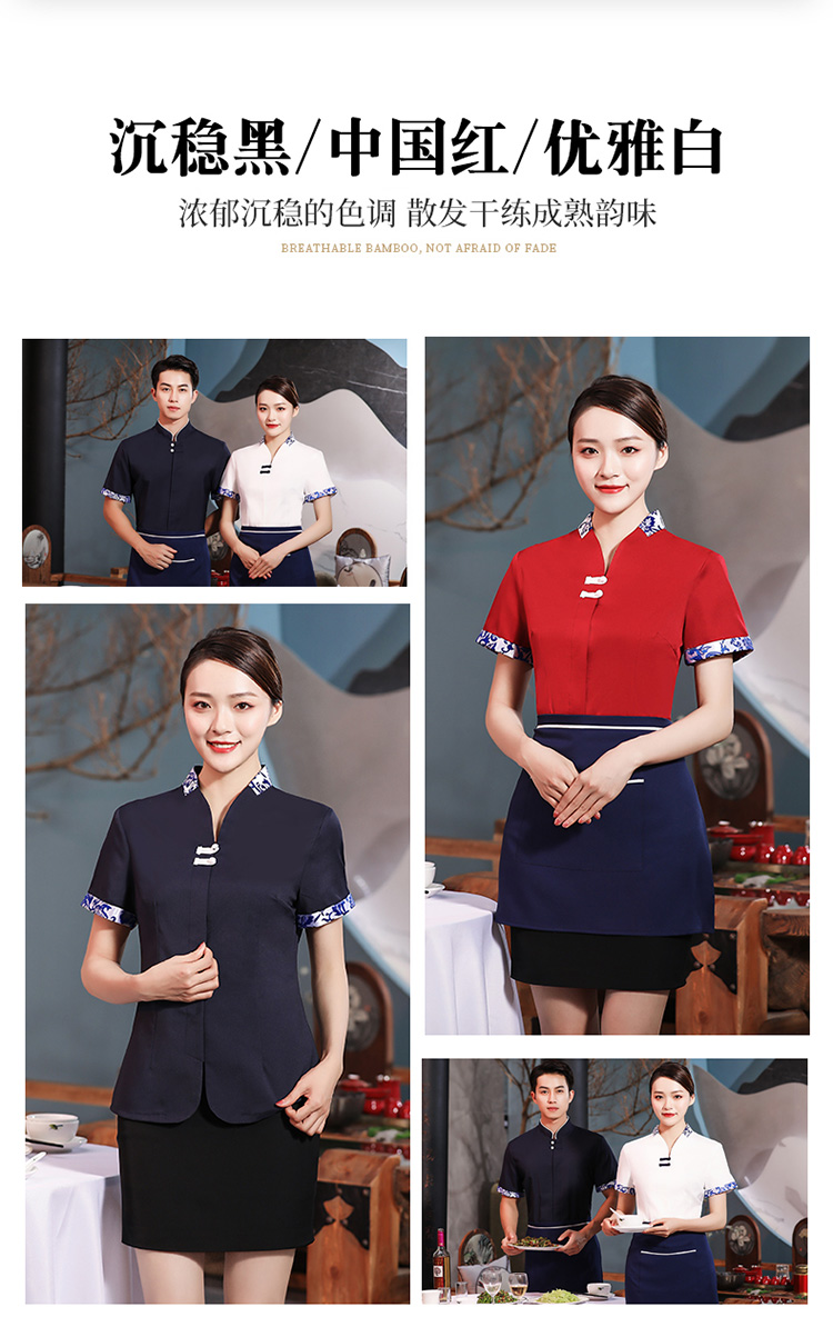 Hotel waiter blue and white porcelain short-sleeved work clothes top (including apron) H14-8882-8887