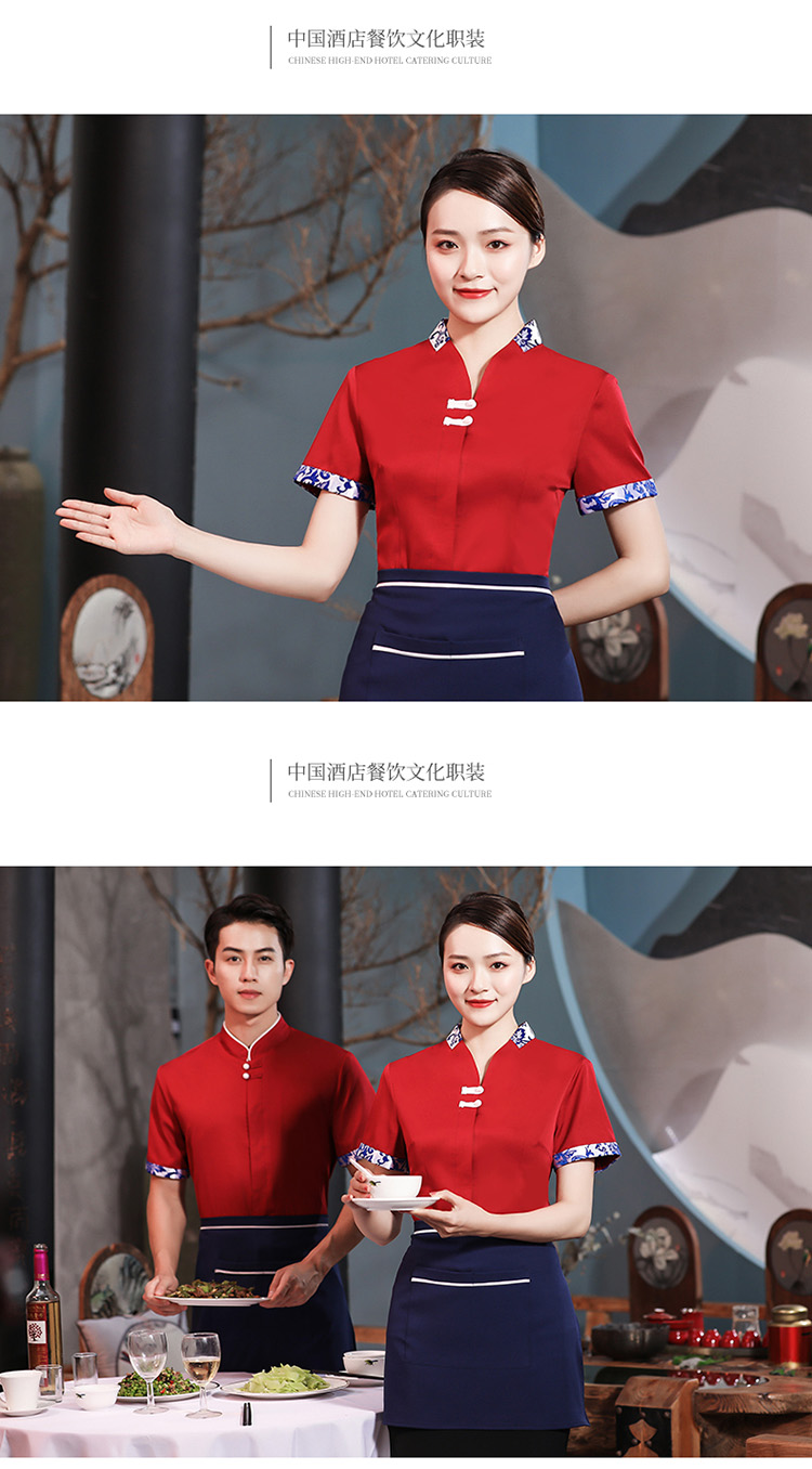 Hotel waiter blue and white porcelain short-sleeved work clothes top (including apron) H14-8882-8887