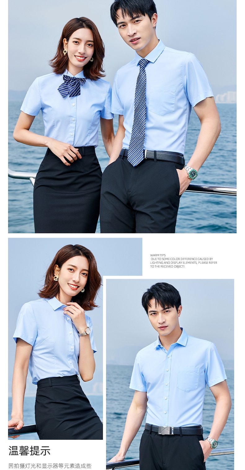 Plain modal short-sleeved shirt for men and women 129-901 short-sleeved shirt