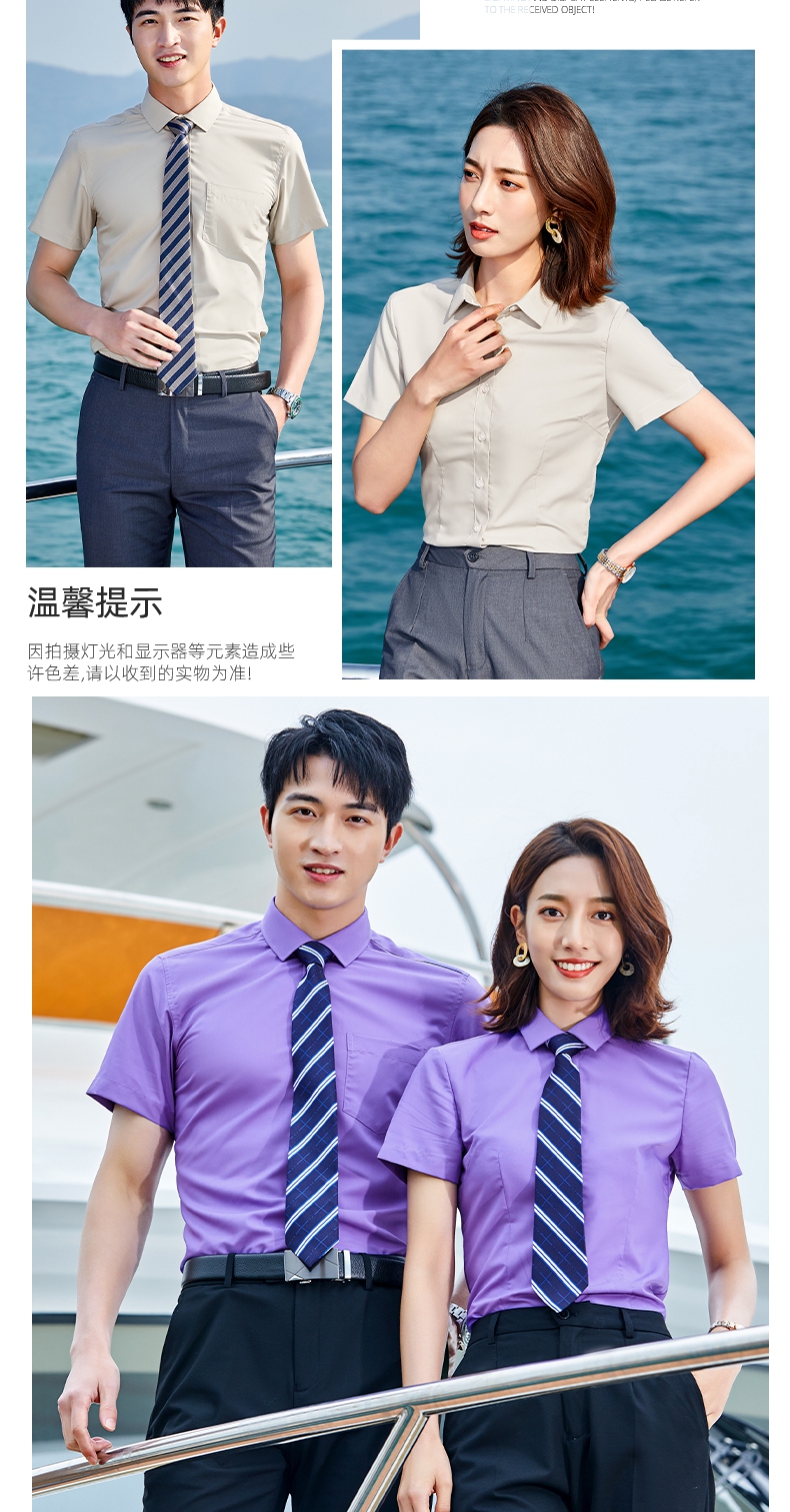 Plain modal short-sleeved shirt for men and women 129-901 short-sleeved shirt