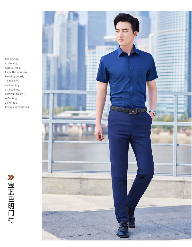 Urban casual short-sleeved shirt men 171-3908 short-sleeved shirt men