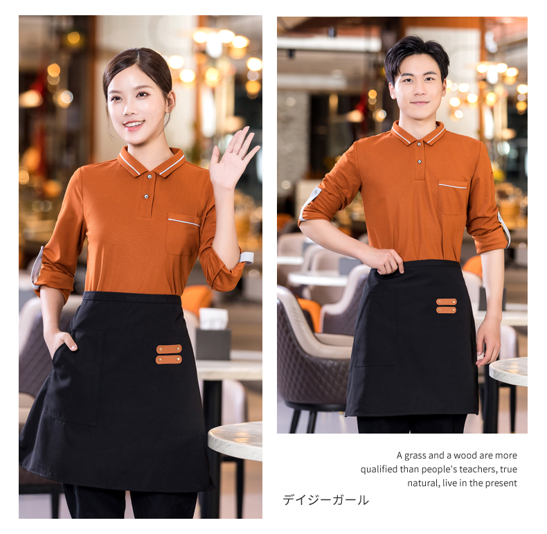 Collar and edge T-shirt long catering waiter work clothes H01-2022-37 men