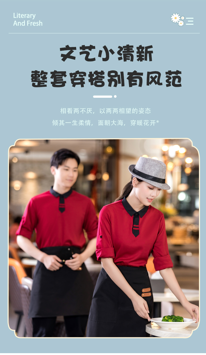 Lapel ribbon sweater long catering waiter work clothes H01-2022-39