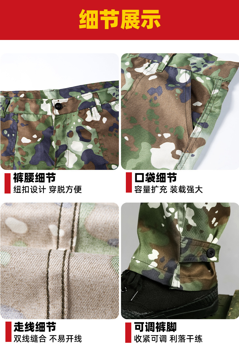 Outdoor development training suit polyester camouflage pants men H24-polyester single pants