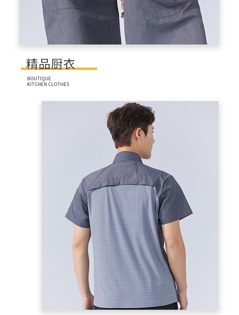 Polyester cotton restaurant double breasted stand collar short sleeve chef uniform top H15-HX307