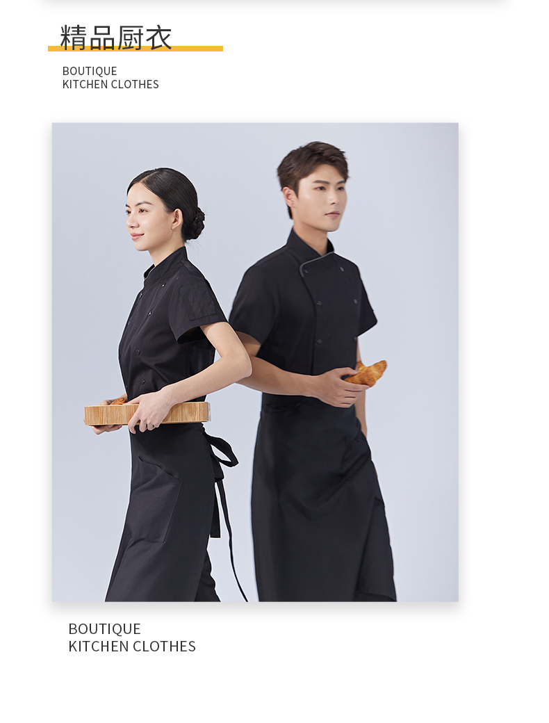 Polyester cotton restaurant double breasted stand collar short sleeve chef uniform top H15-HX307