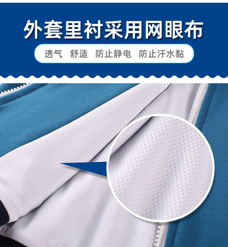 Middle school student college style junior high school class uniform three-piece suit H23-3827 three-piece suit