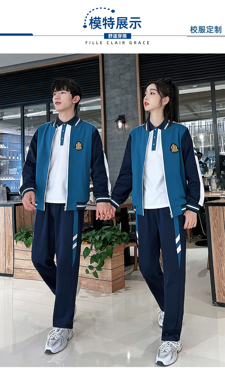 Middle school student college style junior high school class uniform three-piece suit H23-3827 three-piece suit