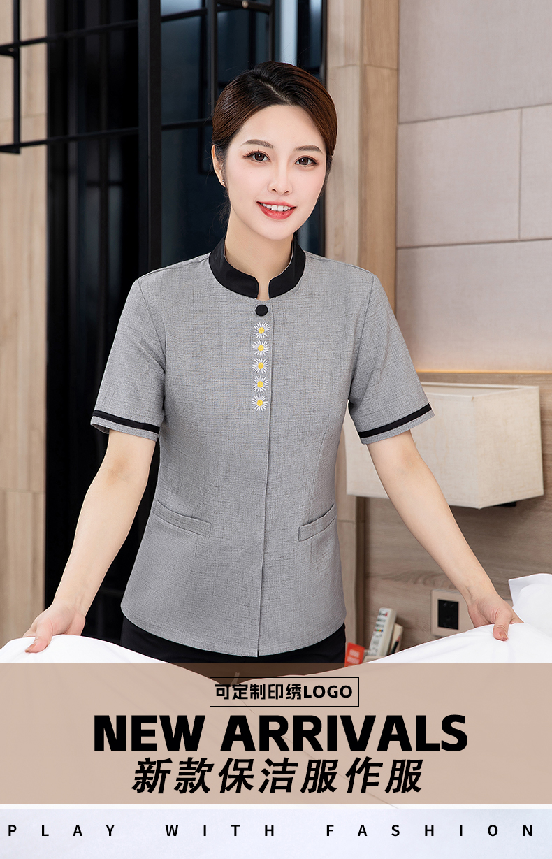 Hotel restaurant short-sleeved cleaning top H27-small chrysanthemum