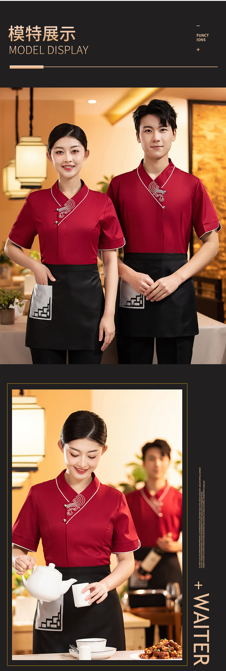 Restaurant hotel short-sleeved waiter top H27-New icing on the cake Women