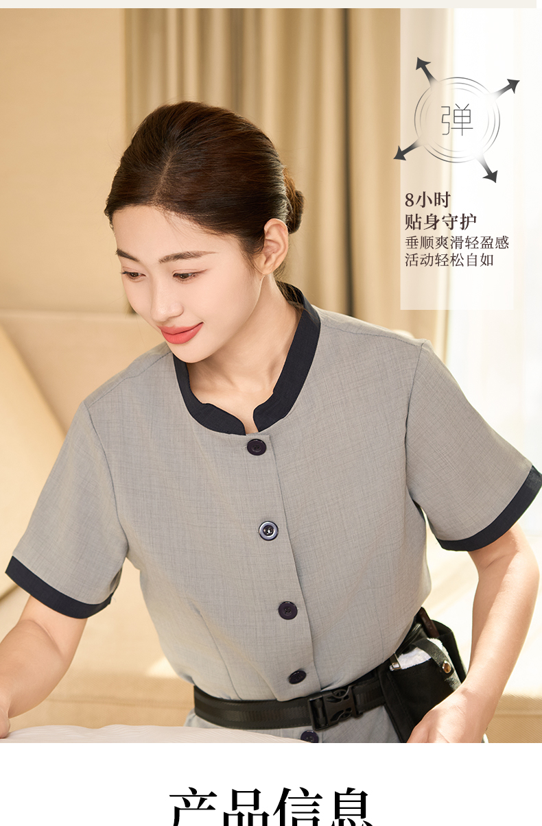 Acetate linen short-sleeved stand-up collar property cleaning clothes H20-D24-8058