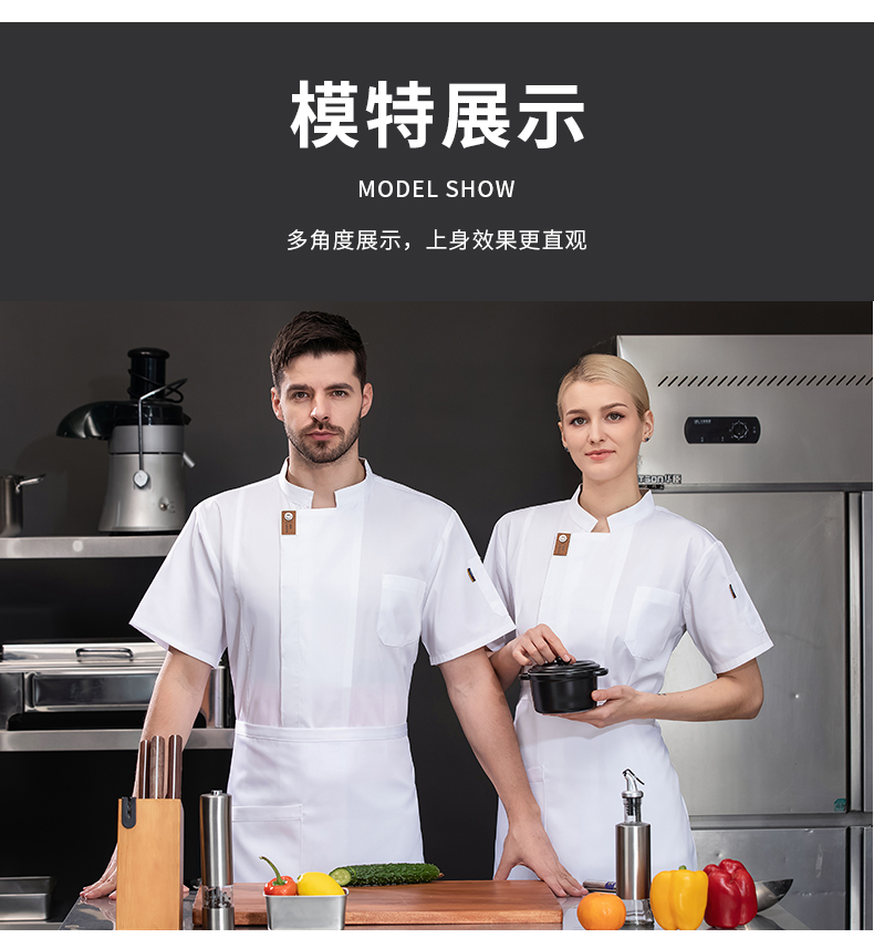 Encrypted luxury restaurant chef uniform short-sleeved top H03-smiley face