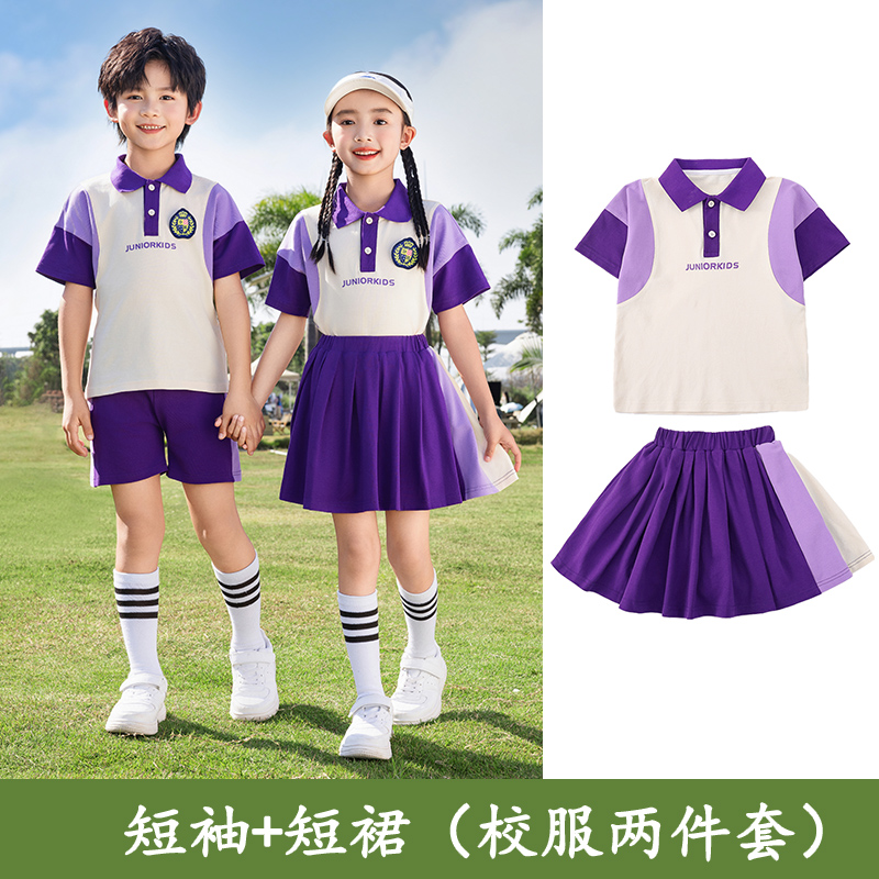 Soft and unrestrained youth campus apricot purple suit Z13-D95