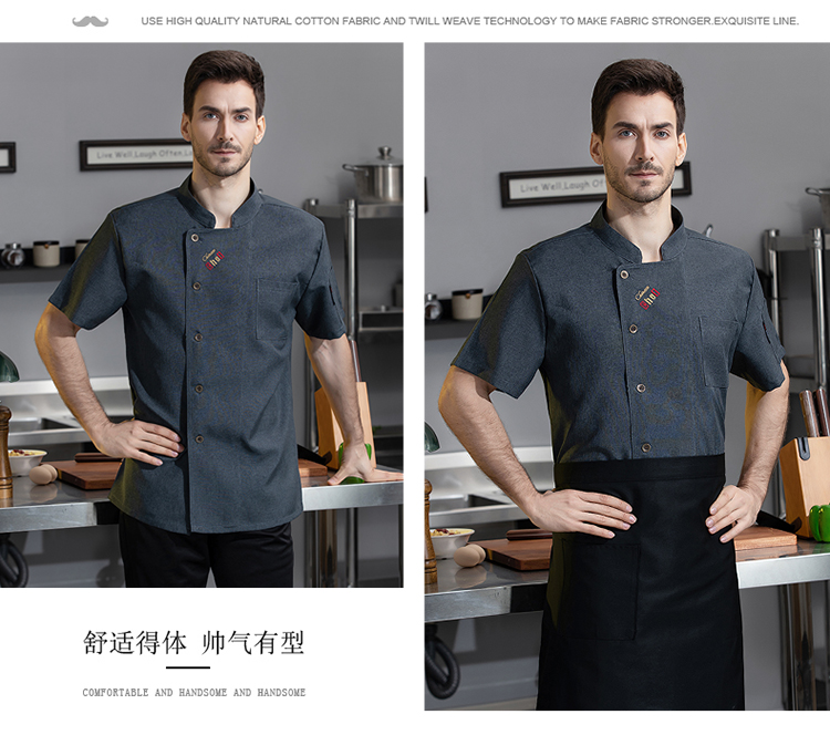 21 thin oblique copper buttons with English letters embroidered short-sleeved chef uniform N01-018-020