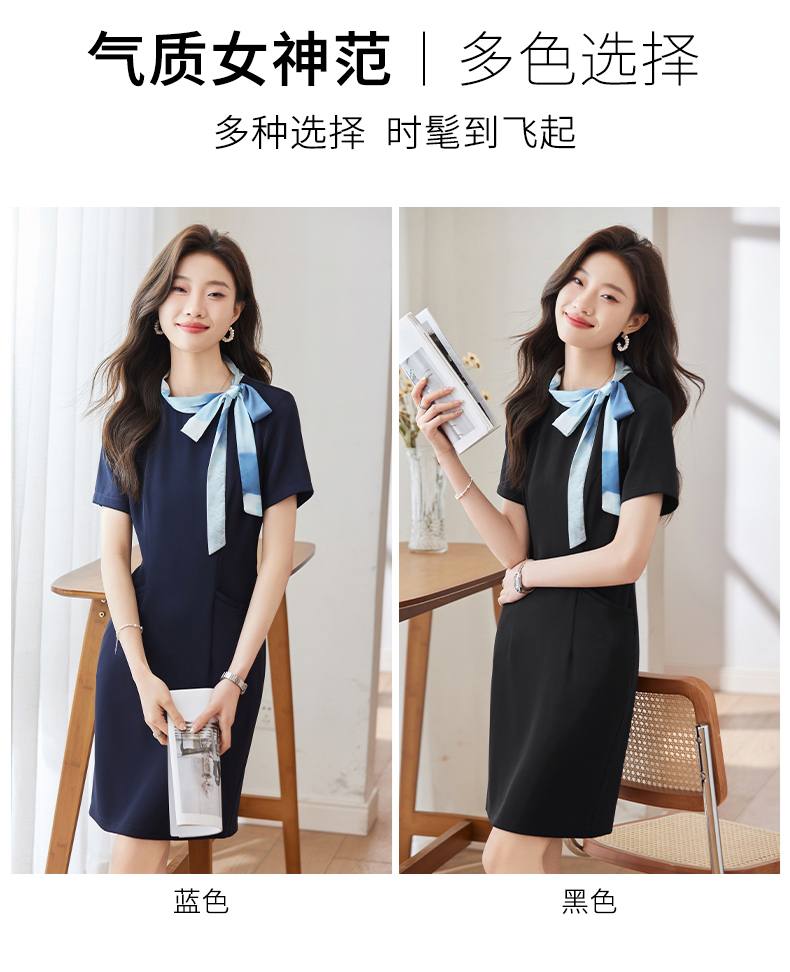 Smooth and stylish slim fit simple and fashionable commuter dress DB1-213