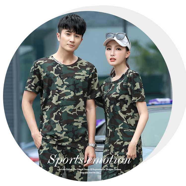 Beaded short-sleeved camouflage military training suit KH2-771-1717 long suit