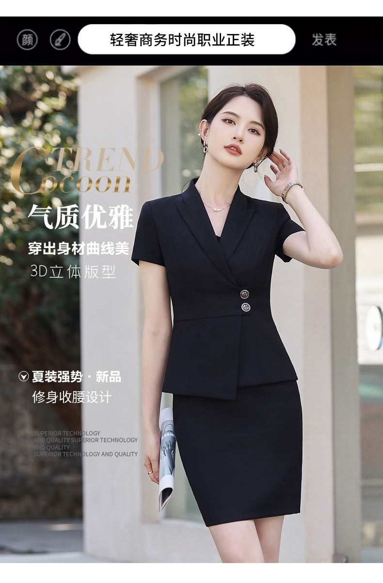 Waist design business commuter suit jacket 114-3023