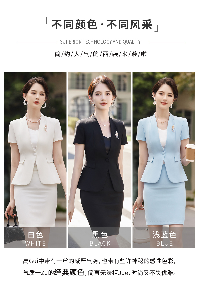 Crisp and stylish slim fit light luxury business fashion professional suit jacket 114-3031