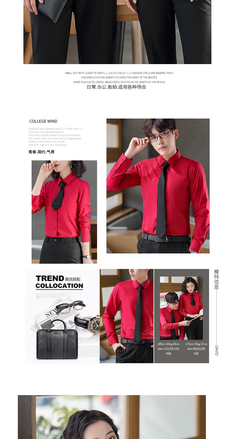 Business white-collar fashion casual solid color long-sleeved shirt DY1-ML10 long-sleeved shirt