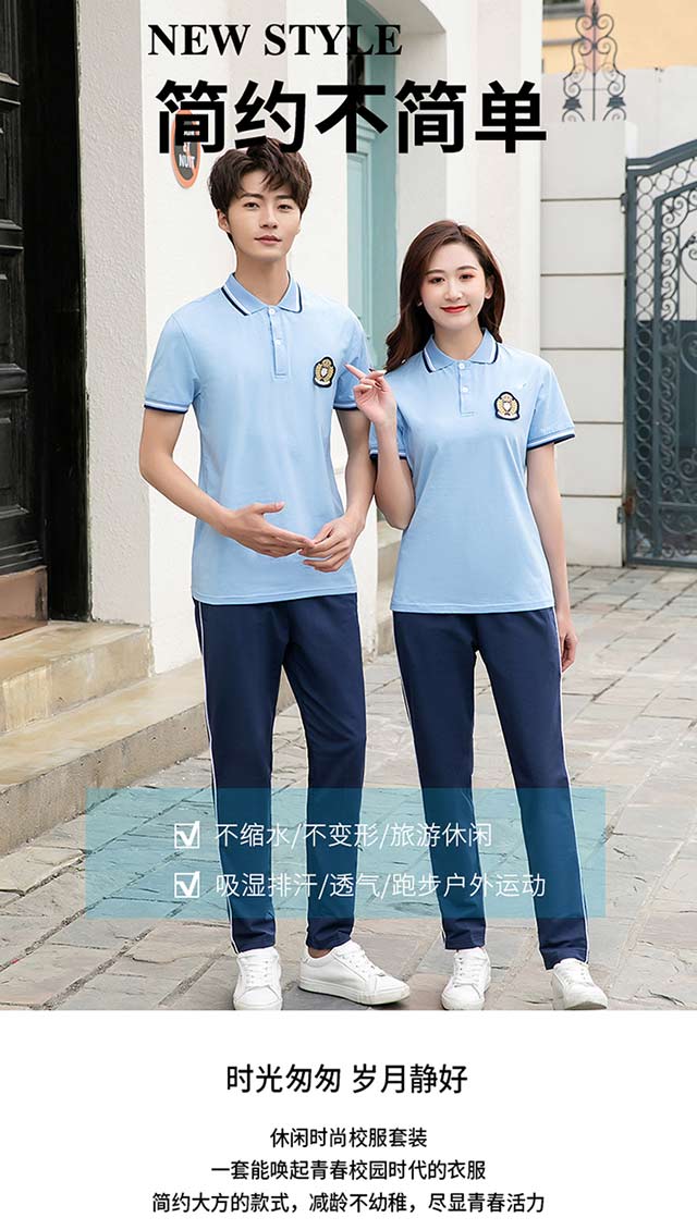 Summer badge sports school uniform class uniform short-sleeved suit KI2-2102 suit