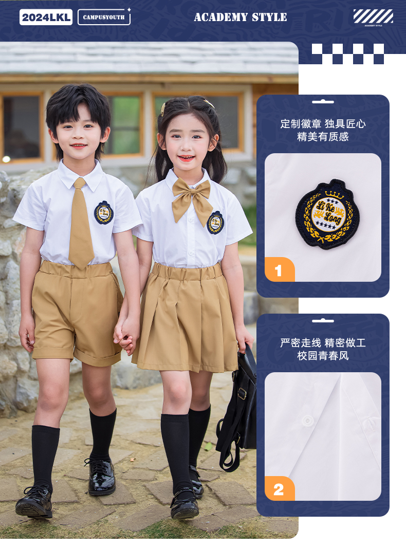 British style college primary school student uniform short-sleeved suit 455-8271