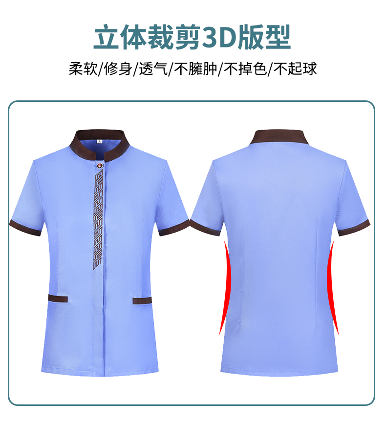 Placket embroidery half sleeve 3D cleaning clothes work clothes H14-MYB24006