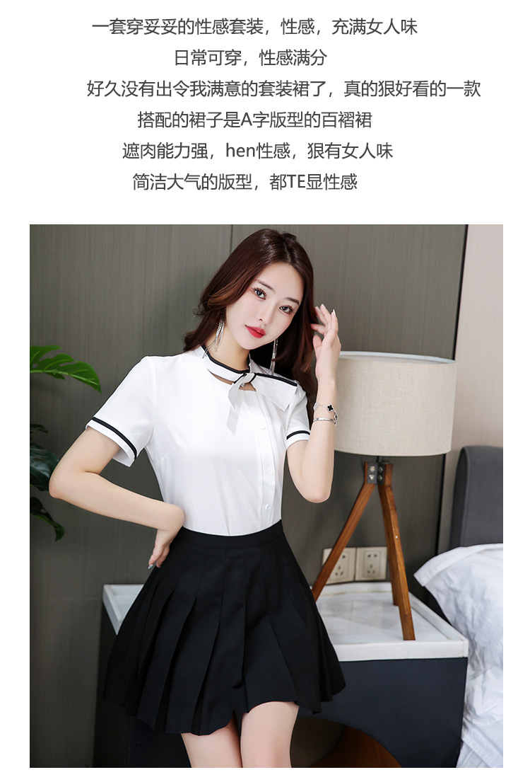 Women Fashion Technician Skirt Suit V02-1323