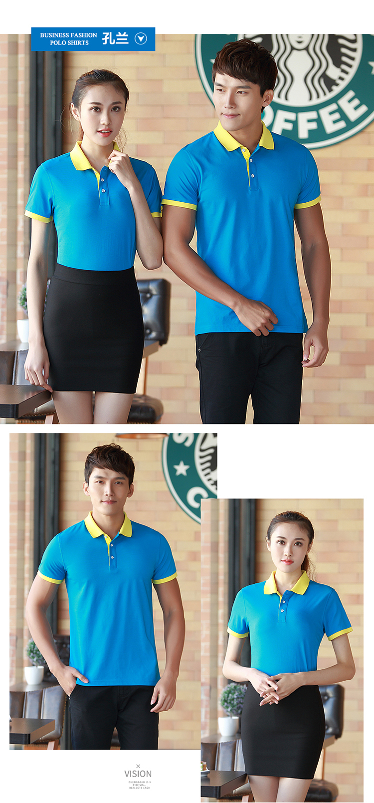 200g color matching lapel short-sleeved hotel waiter work clothes H04-8019