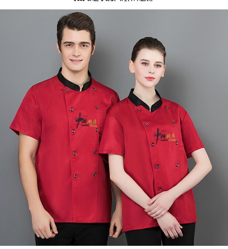 Chinese kitchen short-sleeved chef uniform top H02-20F133-135