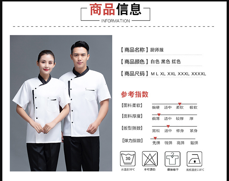 Triangle pocket restaurant chef uniform short-sleeved top H12-L022