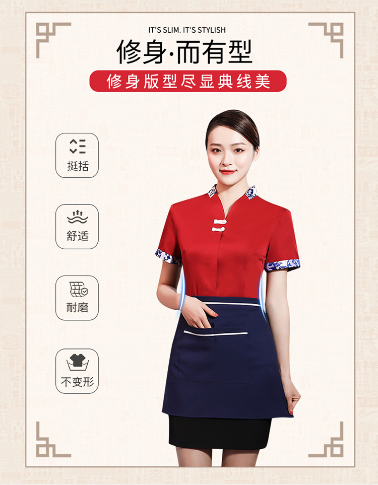 Hotel waiter blue and white porcelain short-sleeved work clothes top (including apron) H14-8882-8887